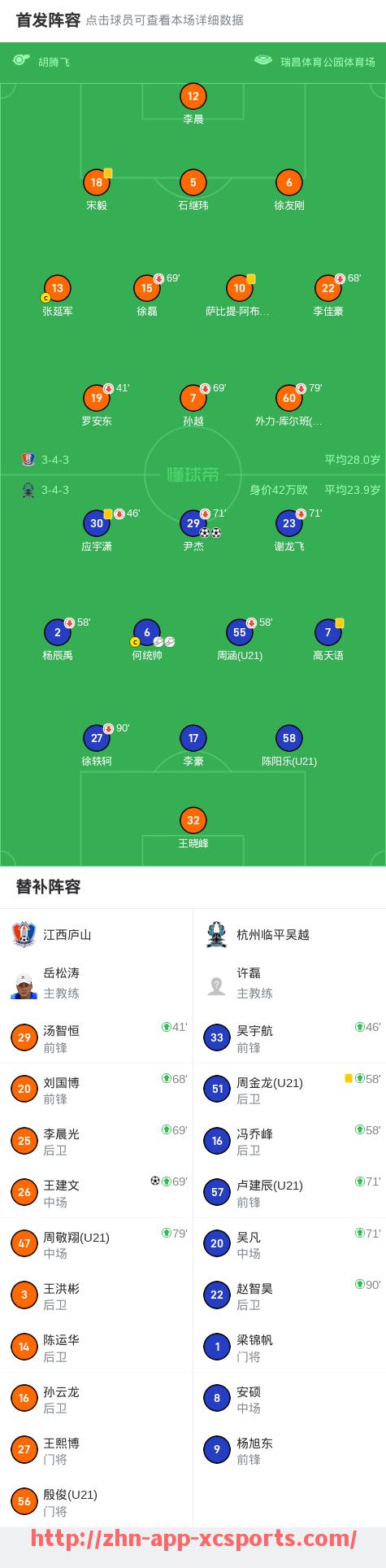 杏彩体育-世俱杯官方球衣发布，设计理念及市场反响介绍